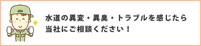 検査の実施義務は「性能検査」と呼ばれています